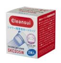 三菱ケミカル 浄水シャワー用カートリッジ SKC205W (2個入)
