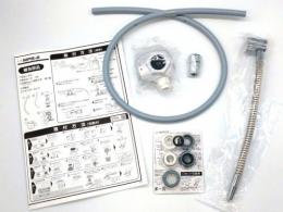 三菱ケミカル 浄水器設置部品 MPB-2