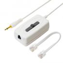 ナカバヤシ 通話録音アダプター DSP-H44/WH