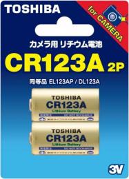 東芝 リチウム電池 X-CR123AG 8P 2個パック 4パック入り