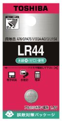 東芝 アルカリボタン電池 X-LR44 16P 2個パック 8パック入り