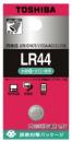 東芝 アルカリボタン電池 X-LR44 16P 2個パック 8パック入り