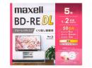 マクセル 録画用BD-RE DL 2倍速 5枚組 BEV50WPG.5S