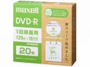 マクセル 録画用DVD-R 16倍速 20枚組 DRD120SWPS.20E