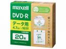 マクセル データ用DVD-R 16倍速 20枚組 DR47SWPS.20E