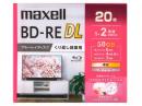 マクセル 録画用BD-RE DL 2倍速 20枚組 BEV50WPG.20S