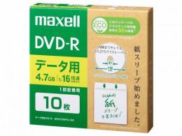 マクセル データ用DVD-R 16倍速 10枚組 DR47SWPS.10E