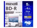 マクセル 録画用BD-R 4倍速 5枚組 BRV25WPG.5S