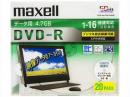 マクセル データ用DVD-R 16倍速 20枚組 DRD47WPD.20S