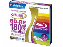 バーベイタム 録画用BD-RE 2倍速 5枚組 VBE130NP5V1