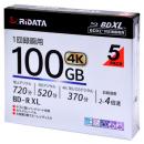 RiDATA 録画用BD-R XL 4倍速 5枚組 BD-R520PW4X.5P SC B