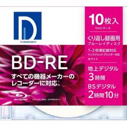 電響社 録画用BD-RE 1～2倍速 10枚 BE25DP.10S