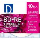 電響社 録画用BD-RE 1～2倍速 10枚 BE25DP.10S