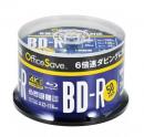 バーベイタム 録画用BD-R 6倍速 50枚組 OS2VBR130RP50