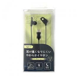 オズマ 有線イヤホン ESM-C201 ブラック