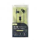 オズマ 有線イヤホン ESM-C201 ブラック