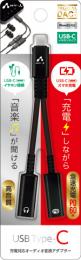 エアージェイ USB3.5 to Type-C 変換アダプタ HAC-GJ2