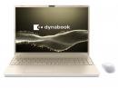 dynabook ノートPC T7 P2T7APBG