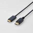 エレコム DisplayPort用HDMI変換ケーブル(2m) CAC-DPHDMI20BK