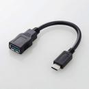 エレコム A to C USBケーブル(8cm) USB3-AFCM01BK