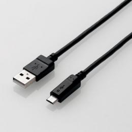 エレコム USB(A to microB)変換ケーブル(1.2m) MPA-AMB2U12BK