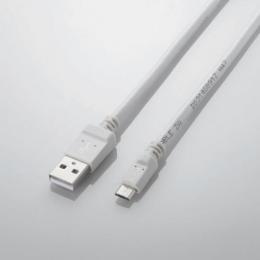 エレコム USB(A to microB)変換ケーブル(1.2m) MPA-AMB2U12WH
