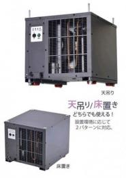 ナカトミ 天吊り/床置き式除湿機 TFDM-25