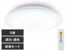 アイリスオーヤマ LEDシーリングライト CEA6DL-7.0