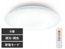 アイリスオーヤマ LEDシーリングライト CEA6DL-7.0