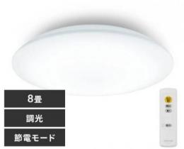 アイリスオーヤマ LEDシーリングライト CEA8D-7.0