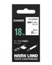 カシオ ラベルライター用テープ XR-18HMWE