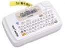 CASIO ラベルライター KL-P50 ホワイト