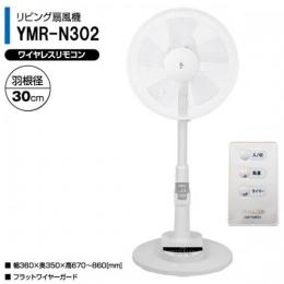 山善 扇風機 YMR-N302