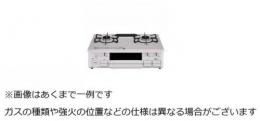 パロマ ガステーブル IC-S89KH 都市ガスタイプ 左強火