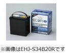 GSユアサ カーバッテリー ECO.R HV EHJ-S75D31L