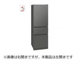 三菱電機 冷凍冷蔵庫 MR-CX37KL マットアンバーグレー 設置無料!
