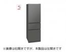 三菱電機 冷凍冷蔵庫 MR-CX37KL マットアンバーグレー 設置無料!