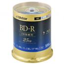 JVCケンウッド BD-R 6倍速 100枚組 VBR130RP100SJ5