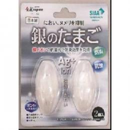 エスケイ 冷風扇用抗菌グッズ SKJ-KS8