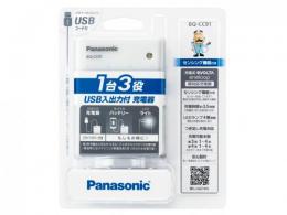 パナソニック USB入出力付き充電器 BQ-CC91