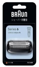 ブラウン シェーバー替刃 F/C64B