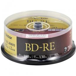 JVCケンウッド BD-RE 2倍速 20枚組 VBE130NP20SJ5