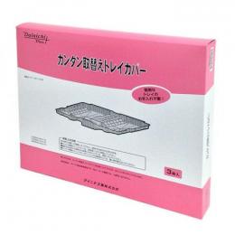 ダイニチ 加湿器トレイカバー(3枚入り) H011505