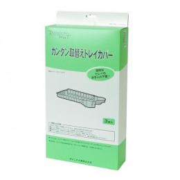 ダイニチ 加湿器トレイカバー(3枚入り) H011504
