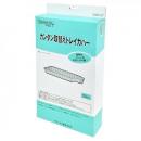 ダイニチ 加湿器トレイカバー(3枚入り) H011509