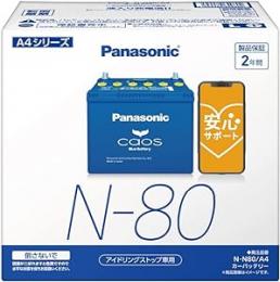パナソニック(Panasonic)のカーバッテリー 比較 2025年人気