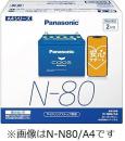 パナソニック カーバッテリー カオス N-N80R/A4