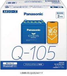 パナソニック カーバッテリー カオス N-Q105R/A4