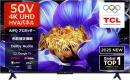 TCL 4K液晶テレビ 50V6C 50インチ