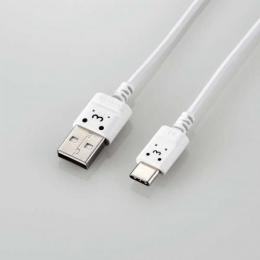 エレコム A to C USBケーブル(2.0m) MPA-ACX20WF2